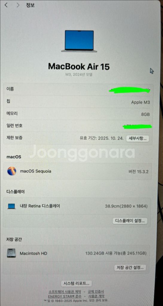 맥북에어 실버 15인치 m3 8/256 판매합니다.--3
