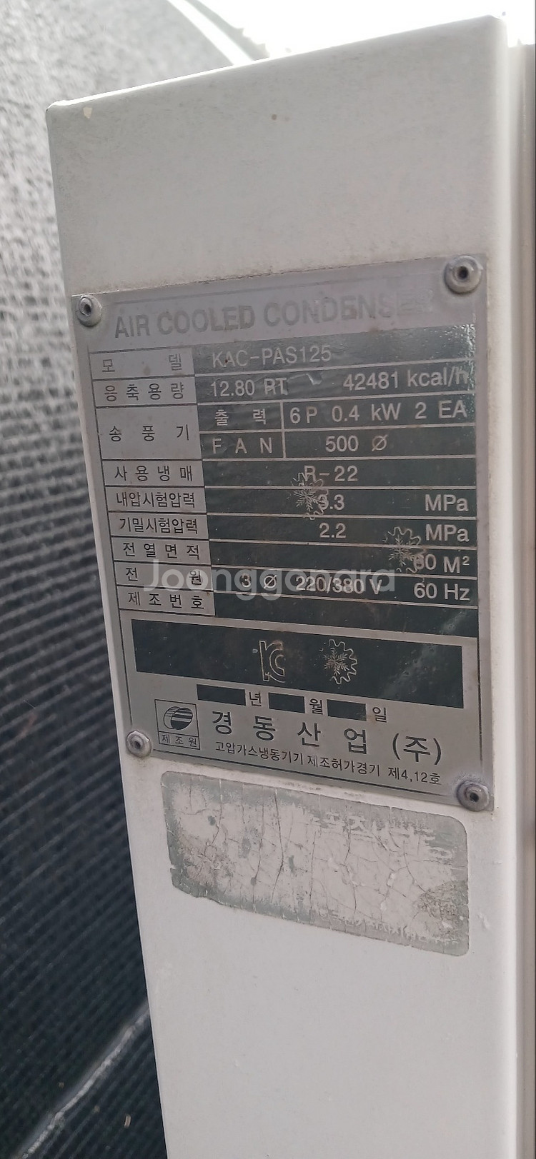 송풍기 판매합니다.--0