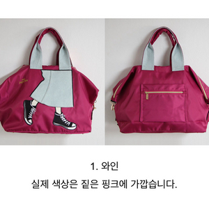 (새상품)보스틘백 여행가방