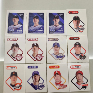 KBO 크보빵 띠부씰