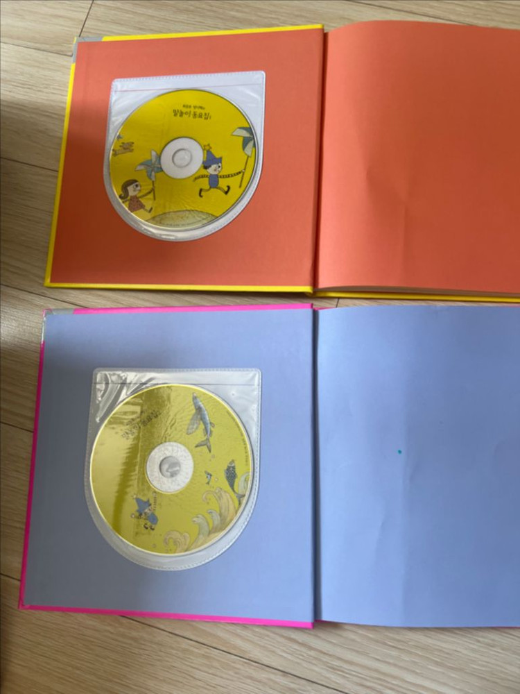 말놀이동요집--1