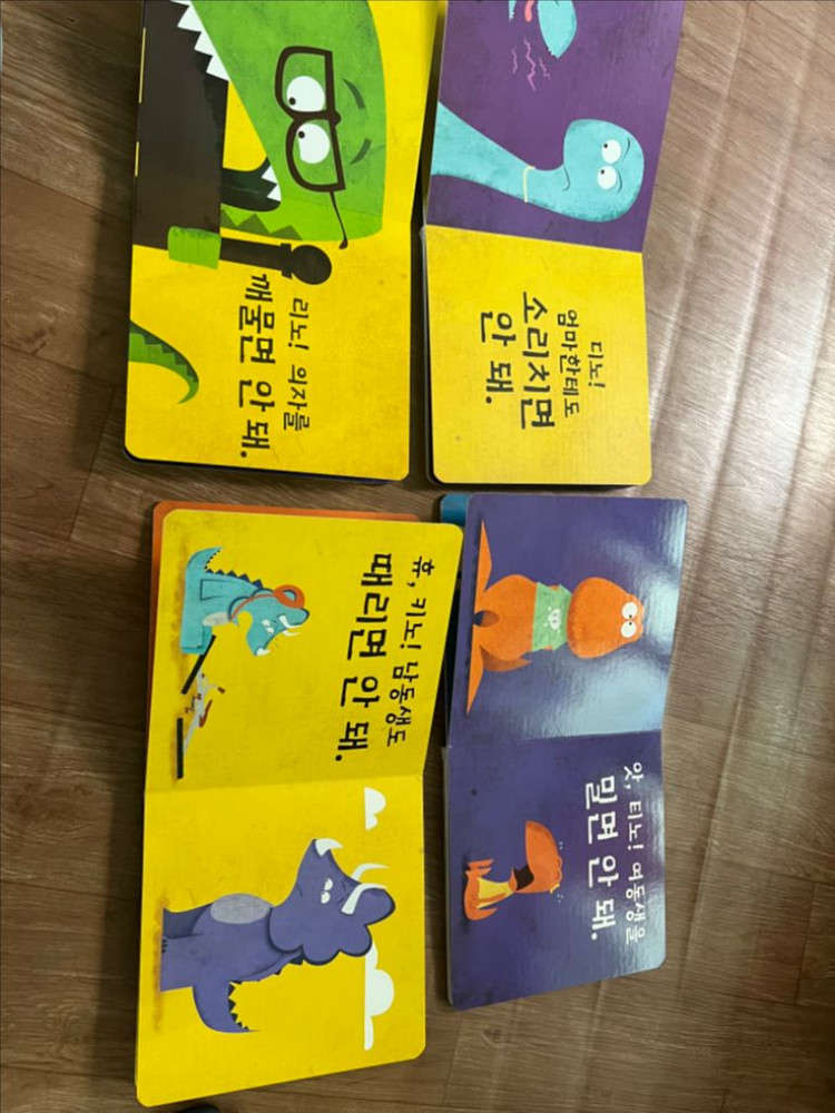 세이펜 유아책4권세트--1