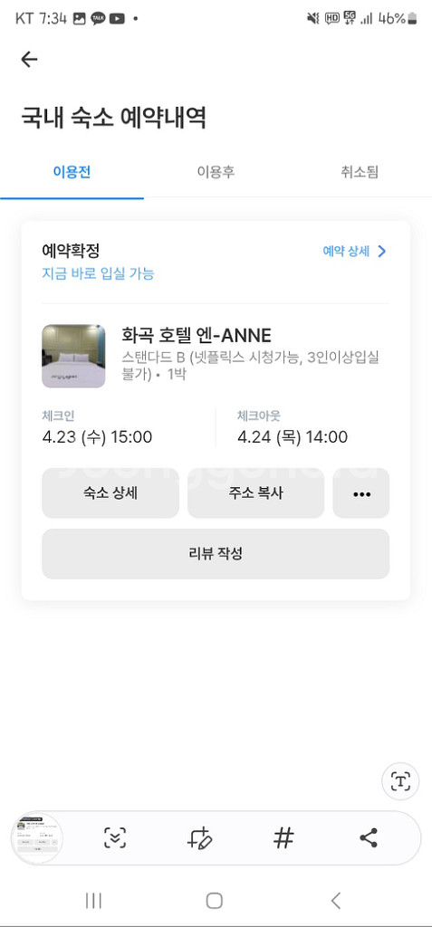 화곡,까치산역 근처 호텔양도--0