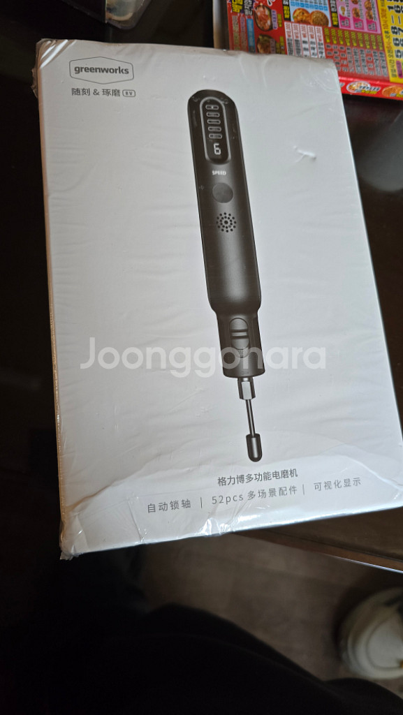 전동 연마기--0