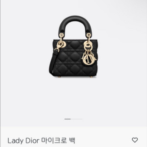 (새상품) 디올 레이디 디올 마이크로 백 팝니다