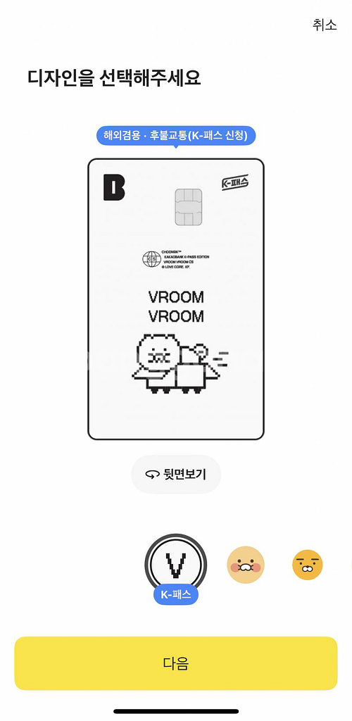 플레이스토어 75% 판매(82000원 남음)--0