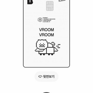 플레이스토어 75% 판매(82000원 남음)