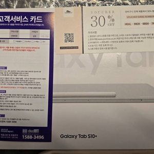 갤럭시탭s10플러스 미개봉