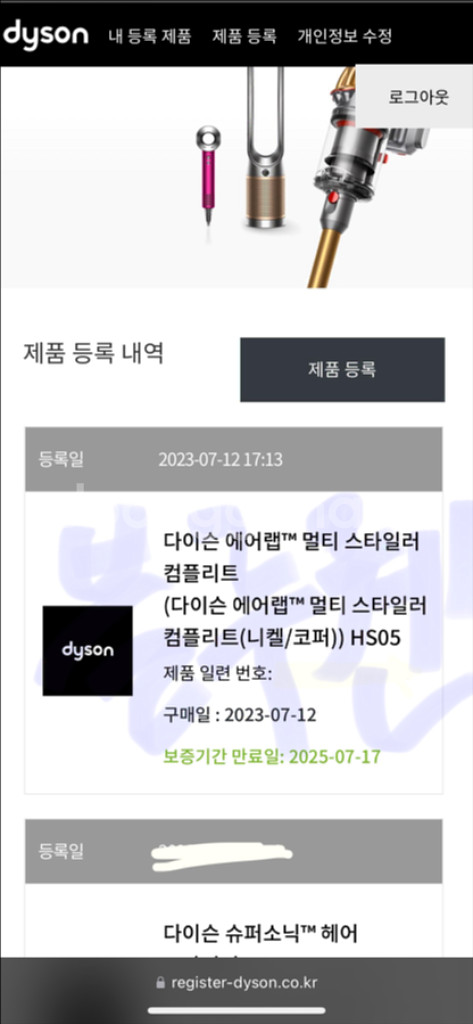 다이슨 에어랩 멀티스타일러 컴플리트 양방향 니켈 코퍼--4