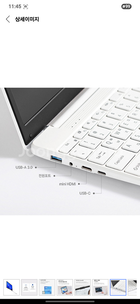 베이직스 노트북 (3세대14.1인치 256GB8RAM)--2