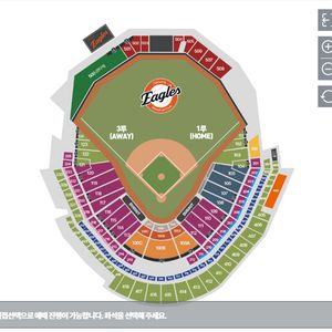 (안전거래용) 4월 27일 한화 106구역 15열3연석