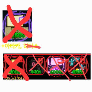 타타디 하타스 팝니다