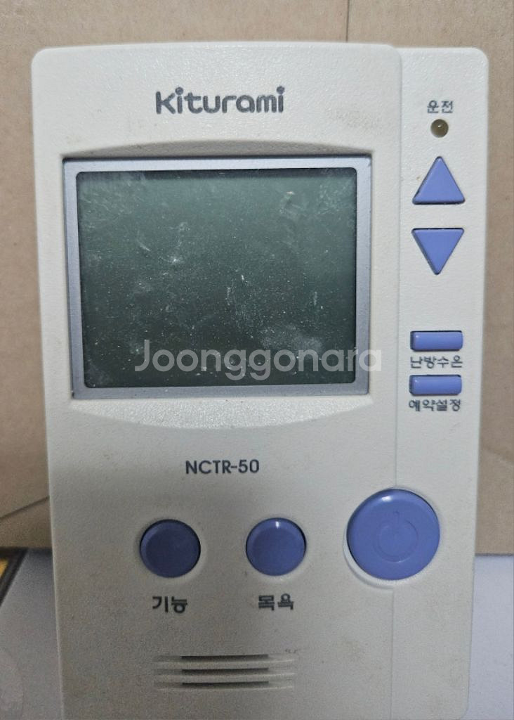 중고) 귀뚜라미 NCTR-50 보일러 조절기--0