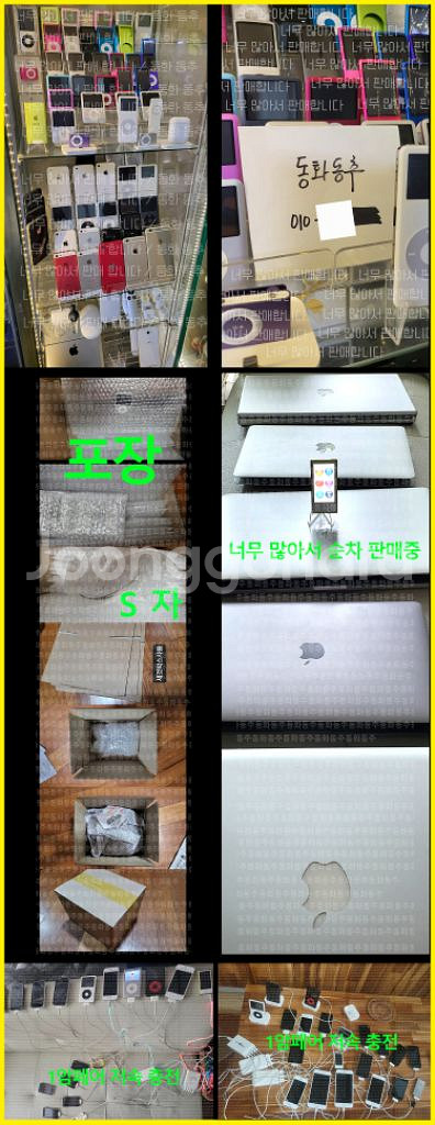 iMac (24-inch, Mid 2007) 아이맥--7