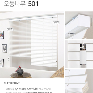 (F) 원목 오동나무 우드 블라인드 커튼 풀패키지