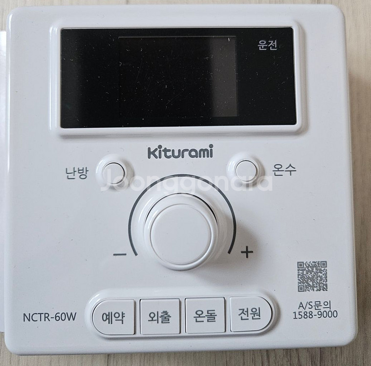 새상품) 귀뚜라미 NCTR-60W 보일러 조절기--0