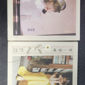 아이유 꽃갈피,꽃갈피둘 cd