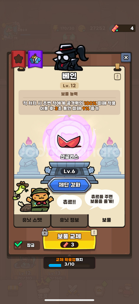 운빨존많겜 금머행고 7877 올스킨--3