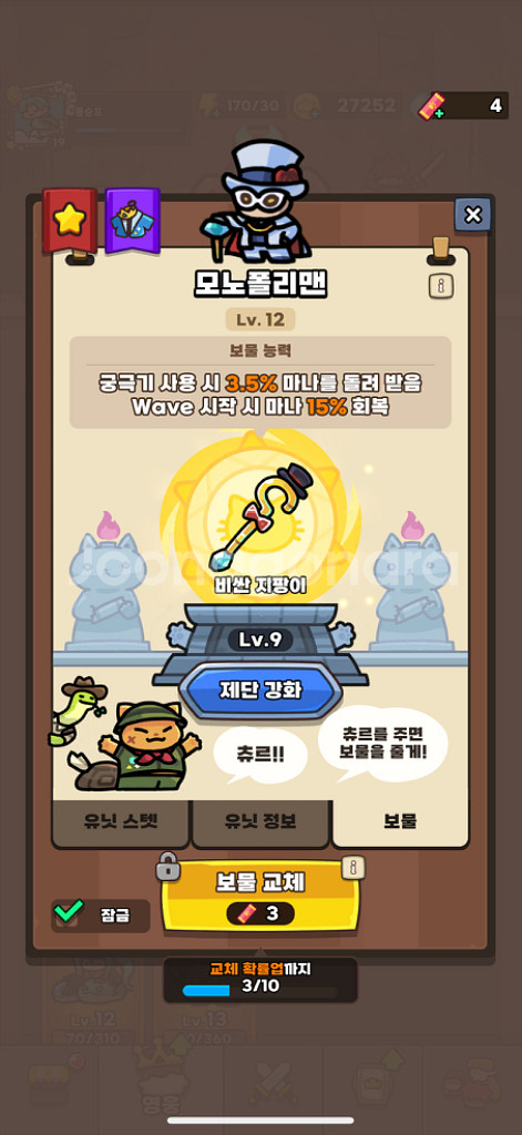 운빨존많겜 금머행고 7877 올스킨--4