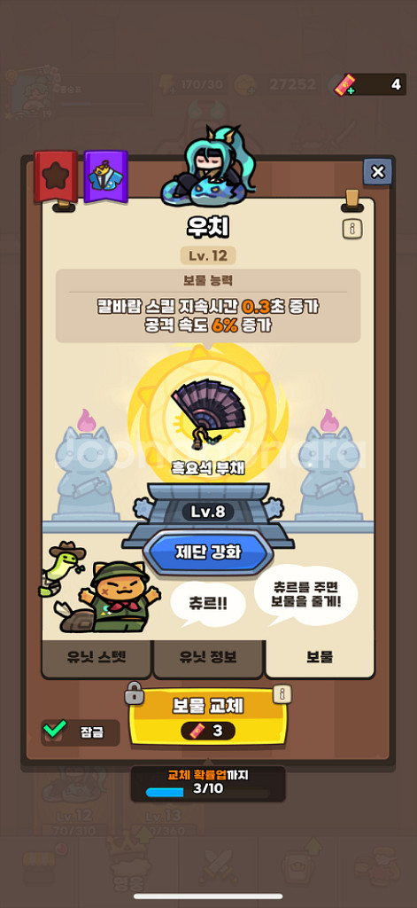 운빨존많겜 금머행고 7877 올스킨--2