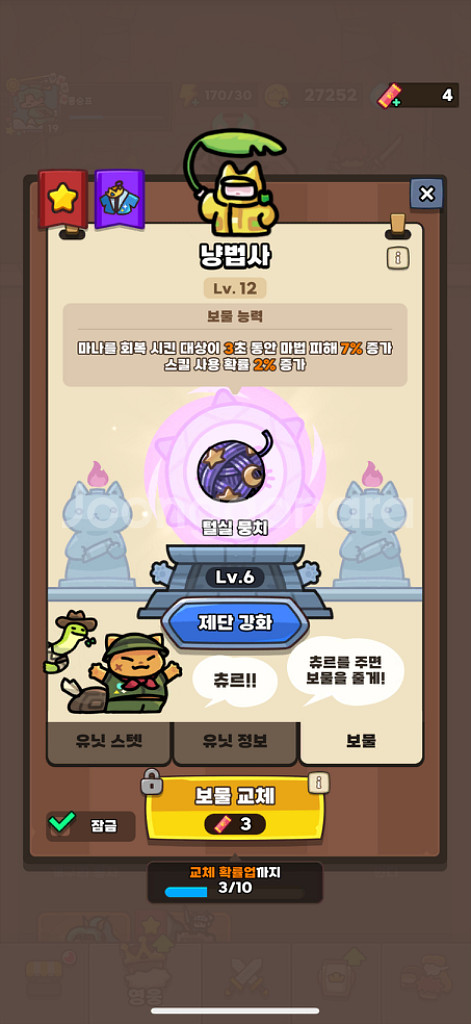 운빨존많겜 금머행고 7877 올스킨--7