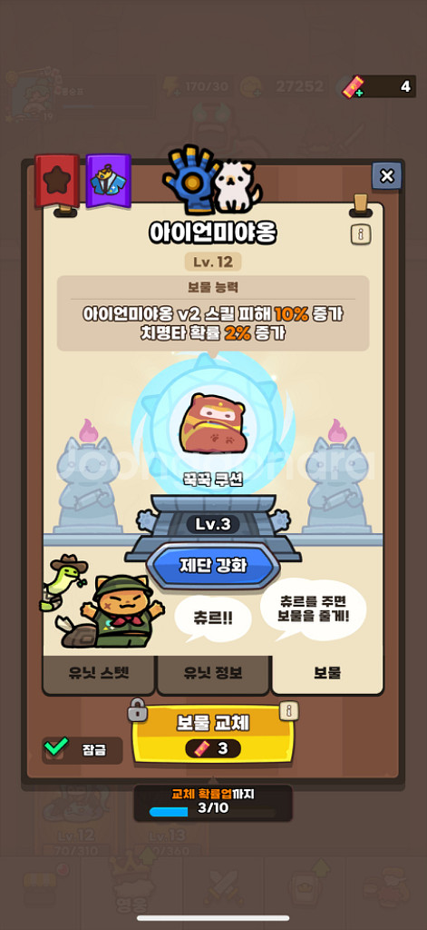 운빨존많겜 금머행고 7877 올스킨--5