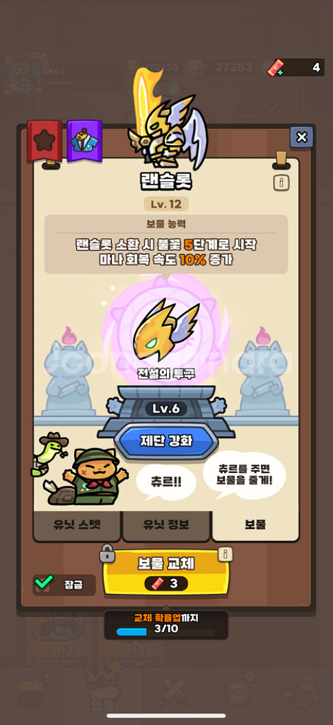 운빨존많겜 금머행고 7877 올스킨--6
