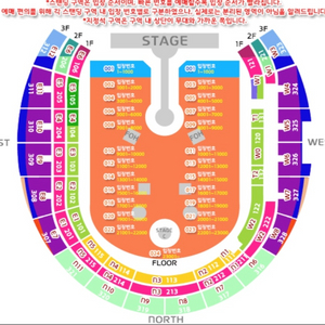 콜드플레이 25일 E12 시제석 1석 판매