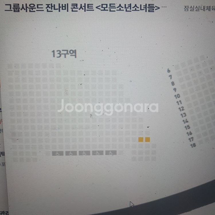 콜드플레이 9259님 통화완료--0