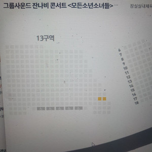 콜드플레이 9259님 통화완료