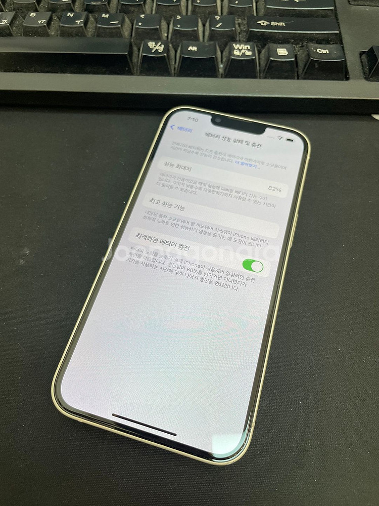 아이폰14 화이트 128GB 상태좋은 중고팝니다.--1