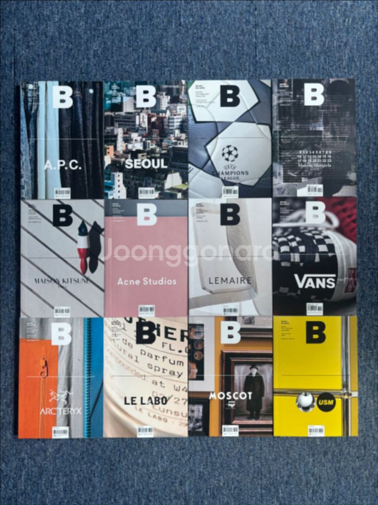 매거진B--0