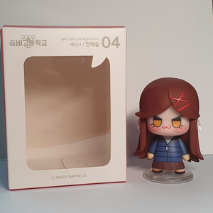 [운포] 좀비고 정예슬 피규어 판매합니다!