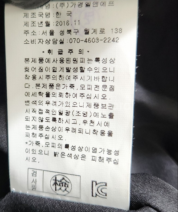 [카시바디] 95 여 양가죽라이더자켓--5