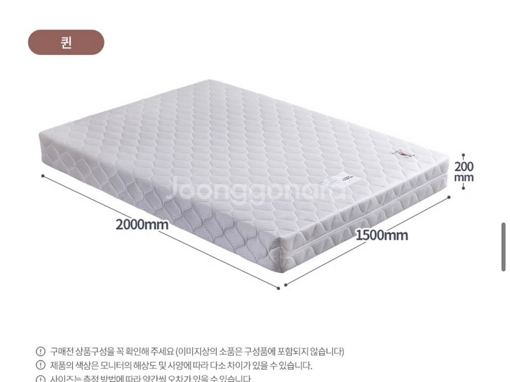 퀸사이즈 수납침대와 슈퍼싱글 수납침대 교환원해요!--3