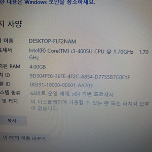 삼성노트북 i3