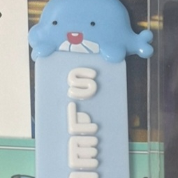 잠뜰 이름표 키링