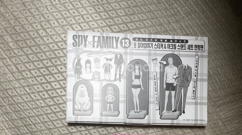 [판매] 스파이 패밀리 전권 + 한정판 특전 굿즈 일괄--2