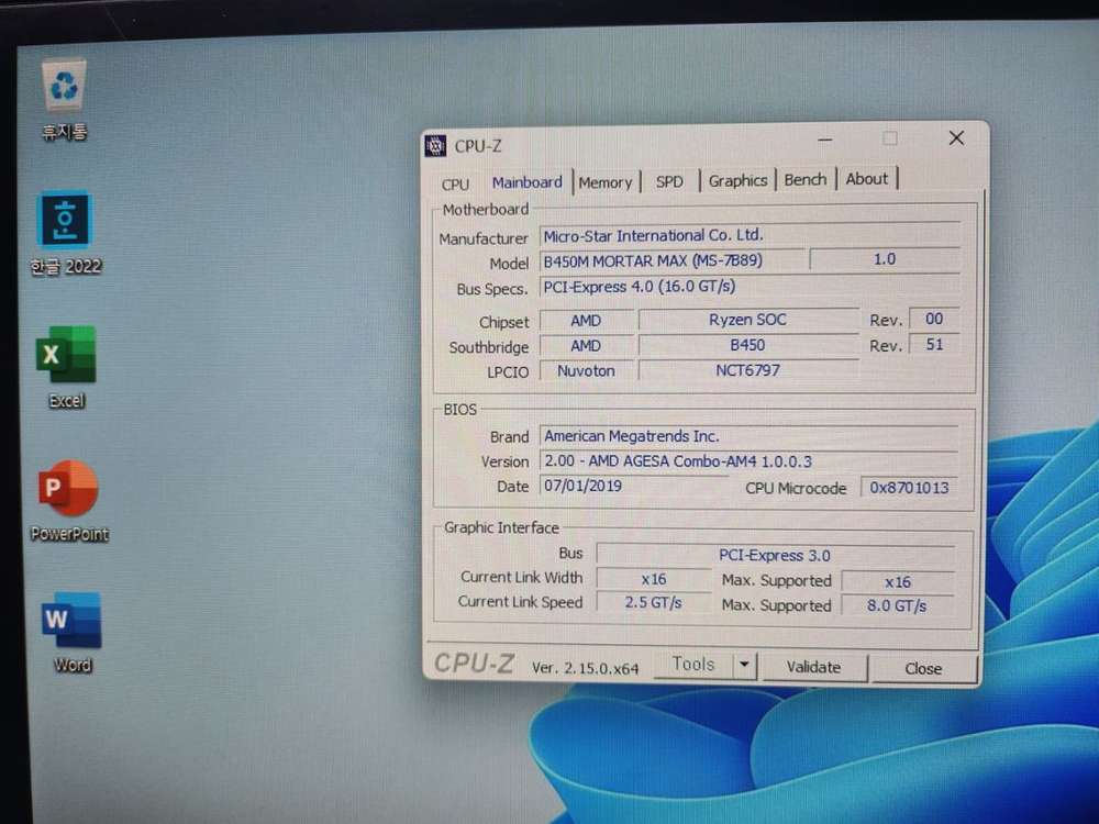 게이밍 컴퓨터 본체--3
