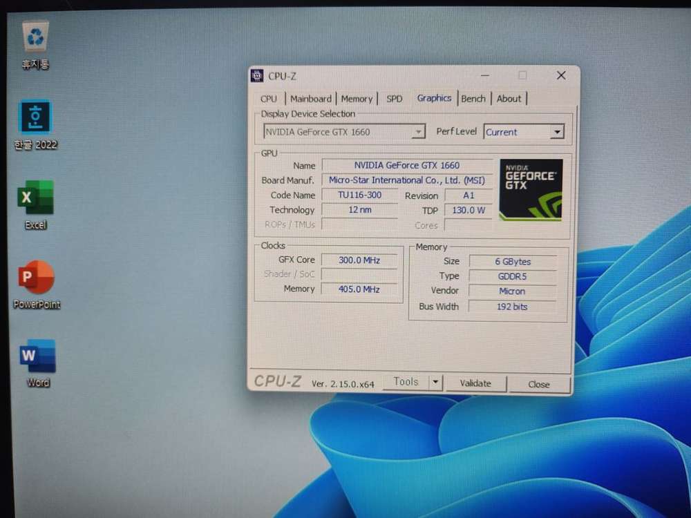 게이밍 컴퓨터 본체--4