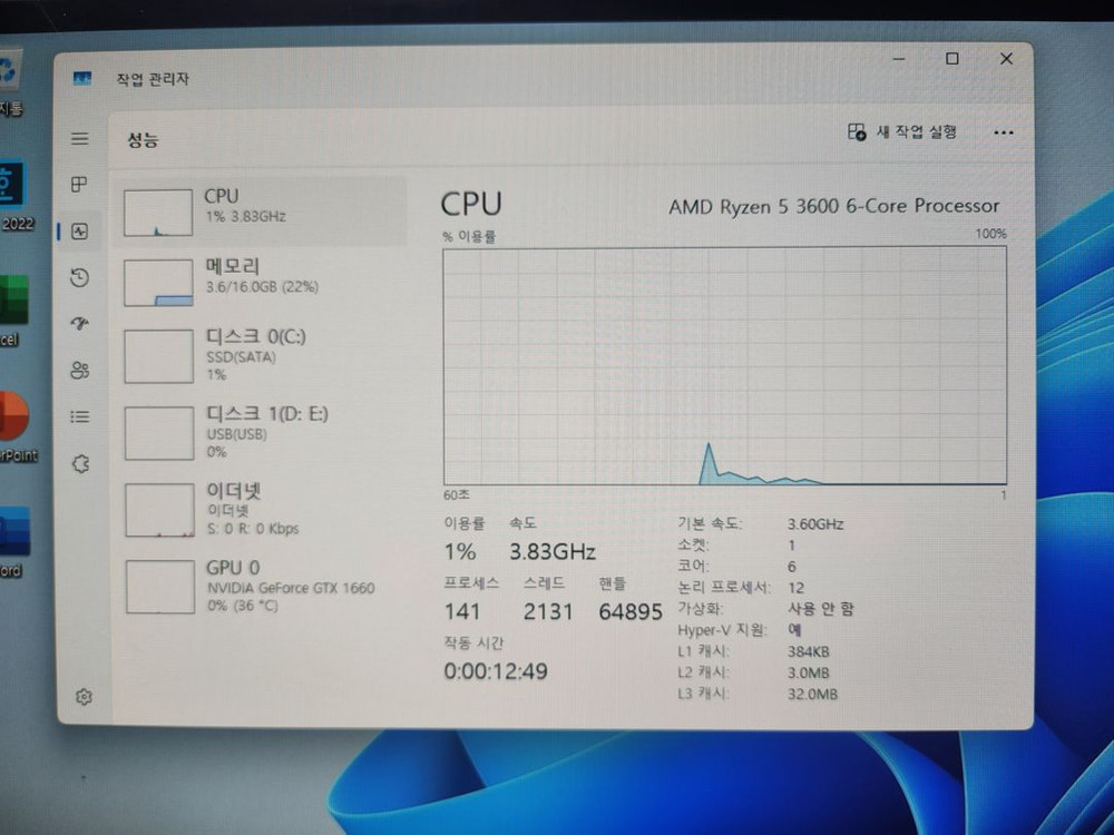 게이밍 컴퓨터 본체--7