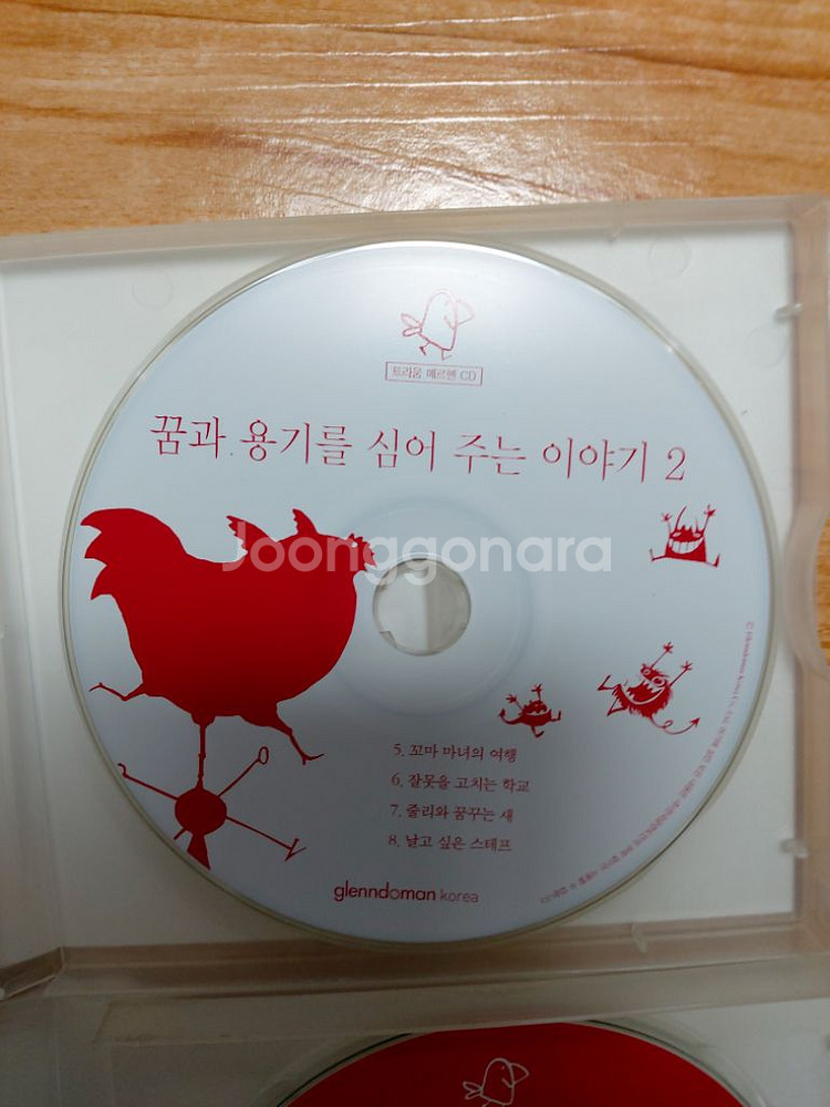우리말 구연동화 cd 팝니다--2