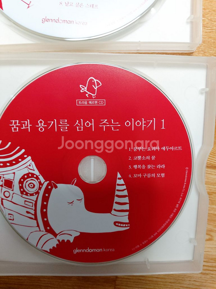 우리말 구연동화 cd 팝니다--3