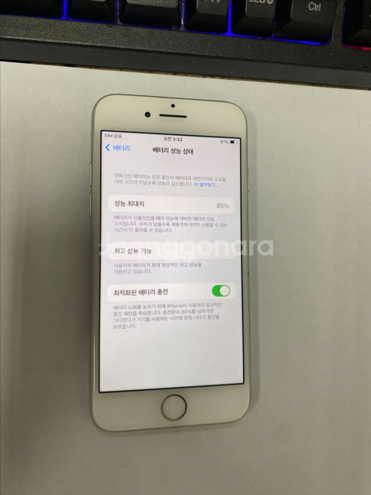 아이폰7 실버 액정깔끔 32GB 무잔상 인스타--2