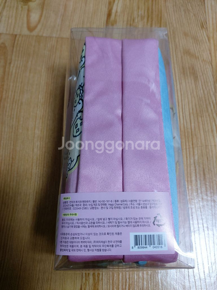 필통 팝니다--1