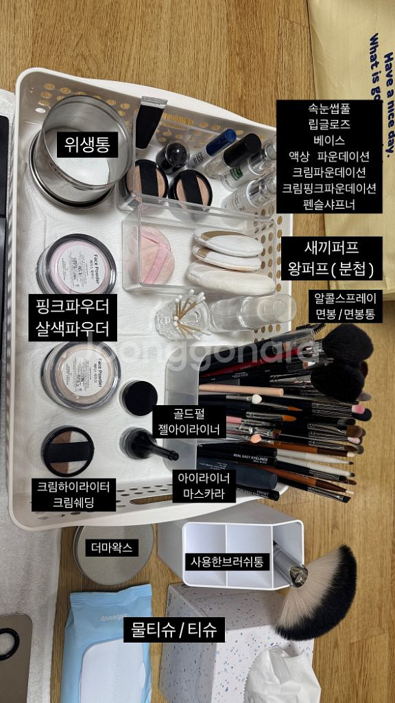 미용사 메이크업 실기 재료--1