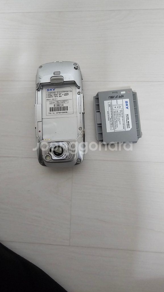 옛날스카이비천폰--4