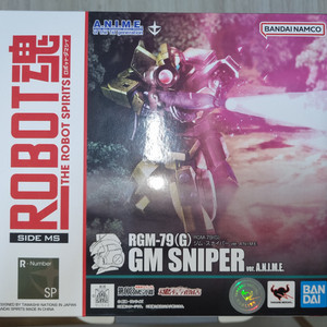로봇혼 짐스나이퍼 RGM-79(G) 08소대
