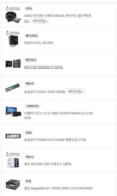 5600x 1660super 32gb 1tb--5