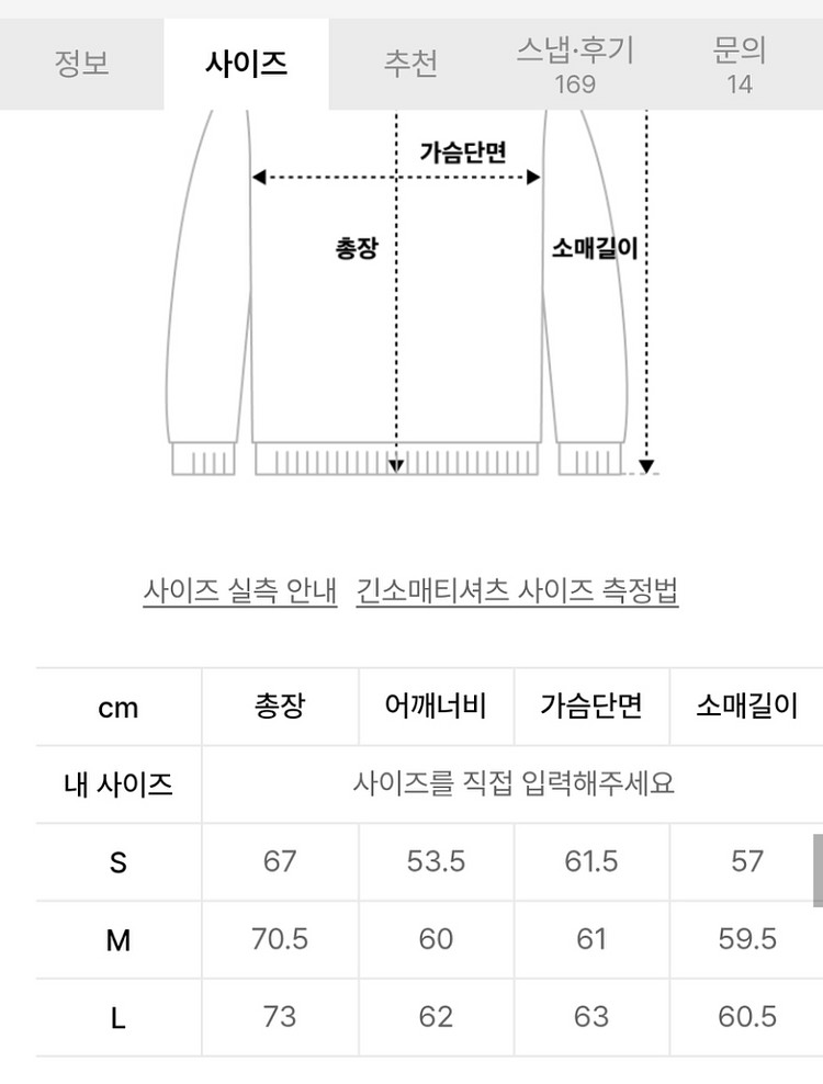 이스트쿤스크 베어 스웻셔츠 옐로우 L사이즈 판매합니다--3